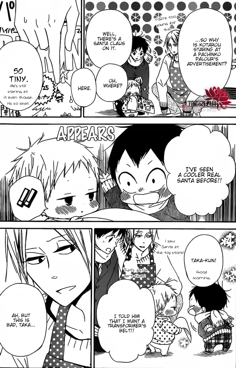 Gakuen Babysitters Chapter 26 page 5 - 