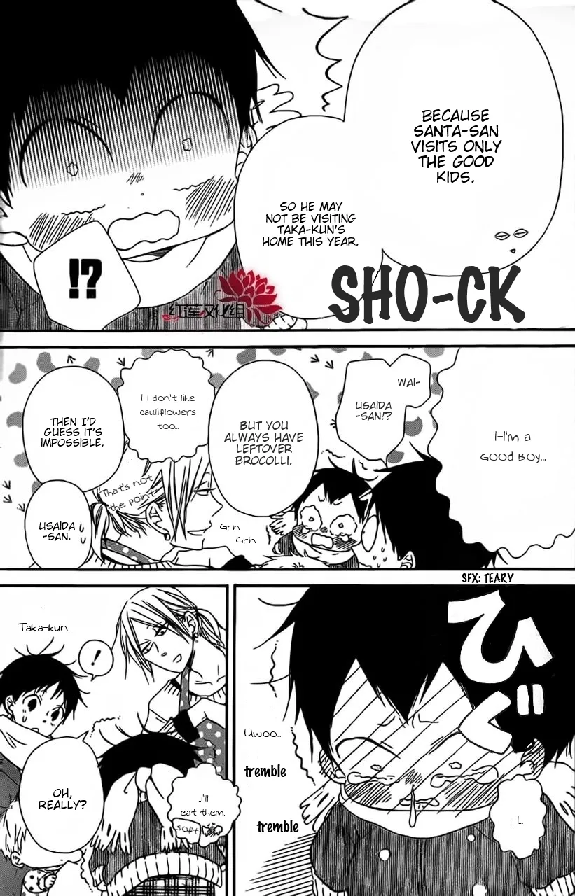 Gakuen Babysitters Chapter 26 page 6 - 