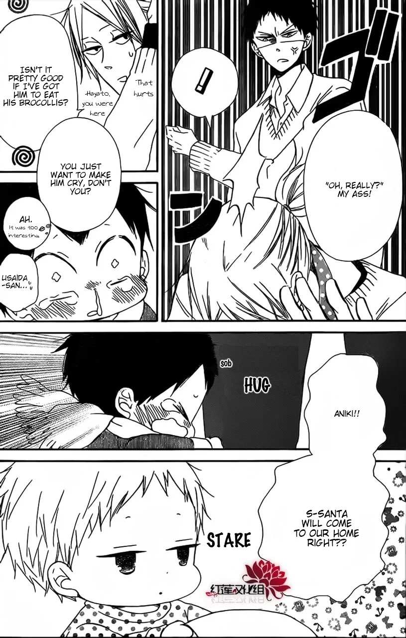 Gakuen Babysitters Chapter 26 page 7 - 