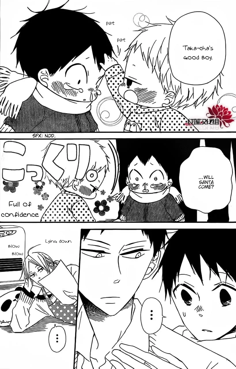 Gakuen Babysitters Chapter 26 page 9 - 