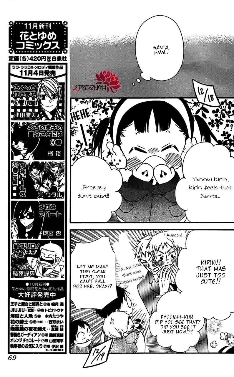 Gakuen Babysitters Chapter 26 page 10 - 