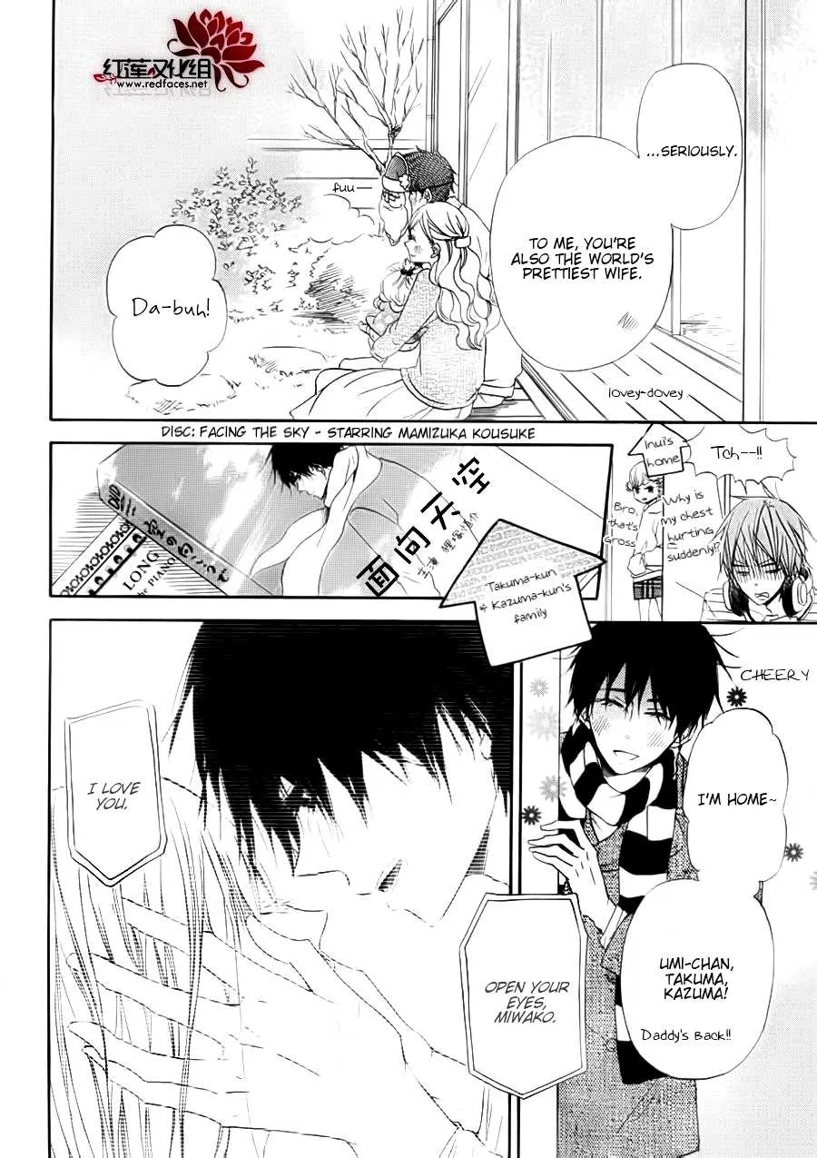 Gakuen Babysitters Chapter 27.1 page 11 - 