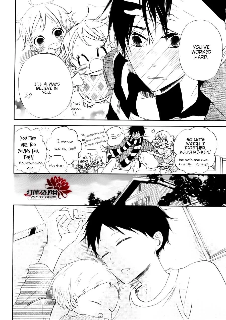 Gakuen Babysitters Chapter 27.1 page 15 - 