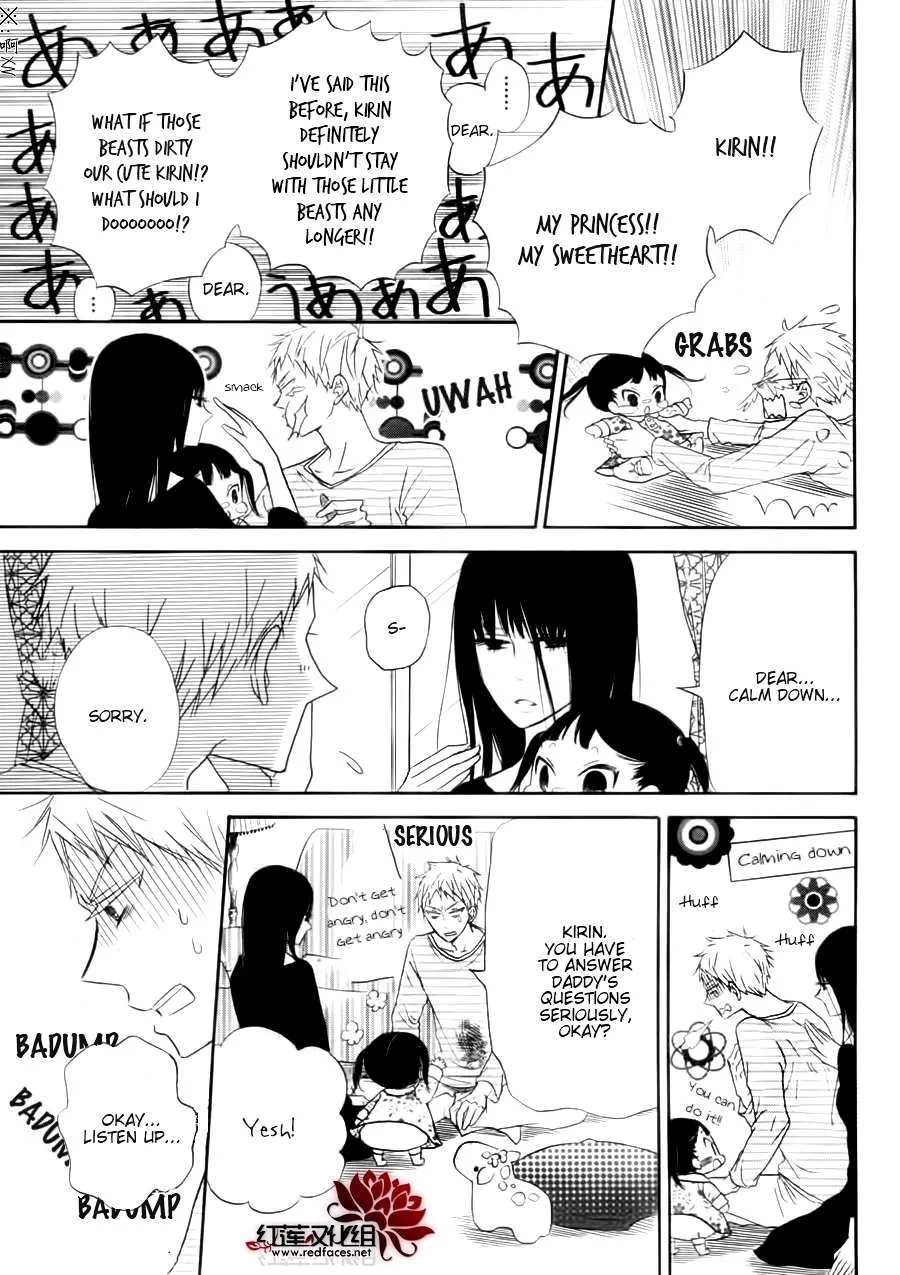 Gakuen Babysitters Chapter 27.1 page 4 - 