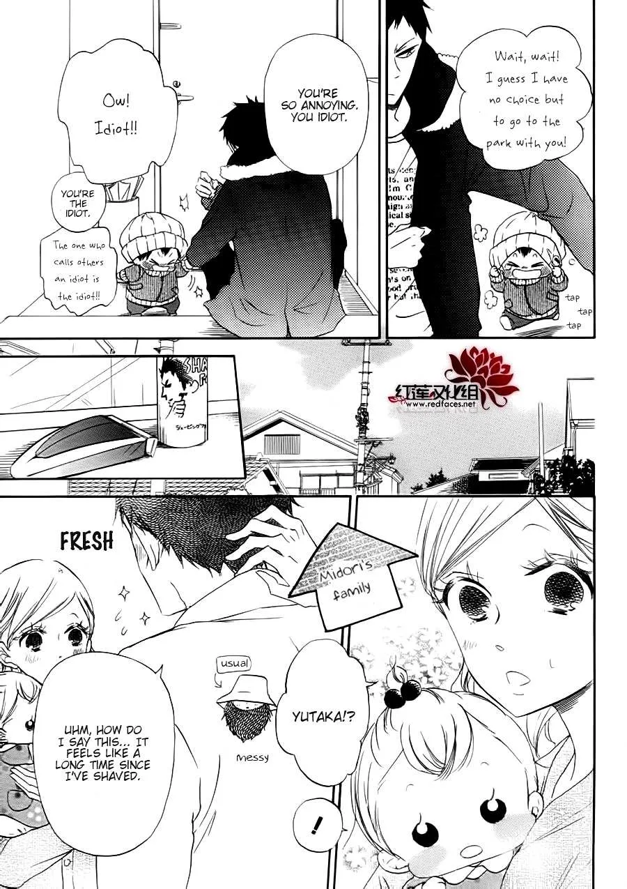Gakuen Babysitters Chapter 27.1 page 8 - 
