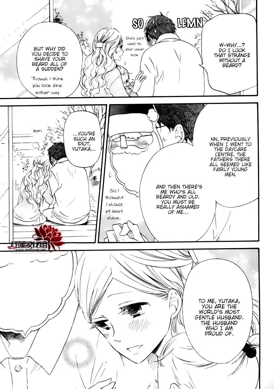 Gakuen Babysitters Chapter 27.1 page 10 - 