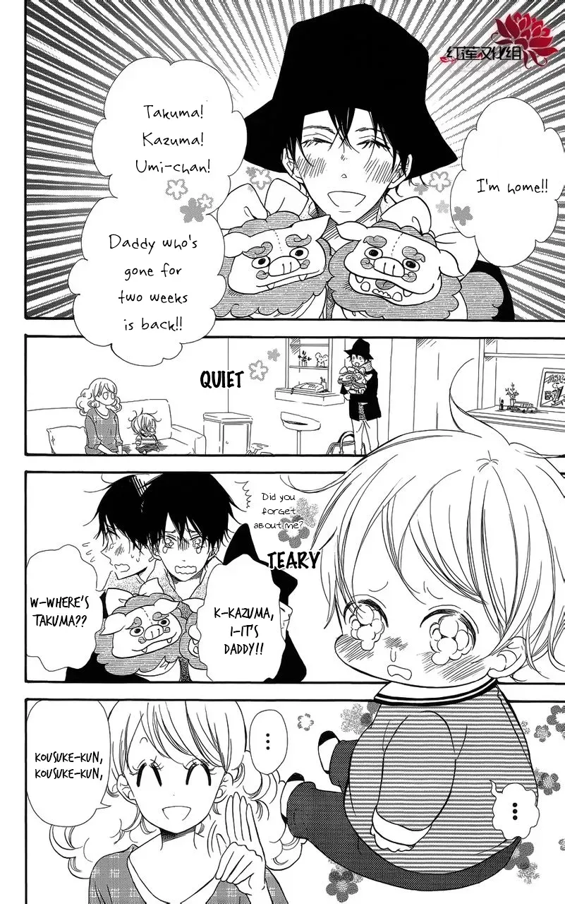 Gakuen Babysitters Chapter 27.4 page 2 - 