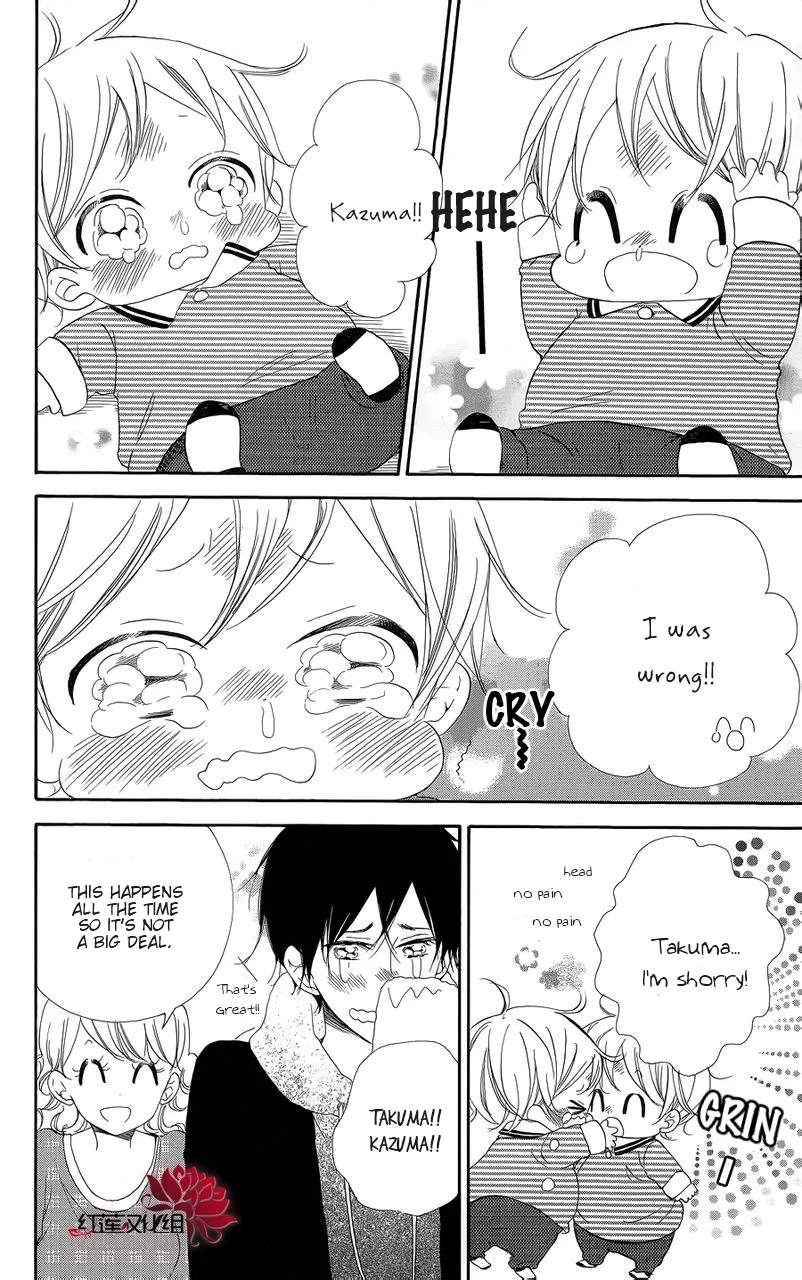 Gakuen Babysitters Chapter 27.4 page 6 - 