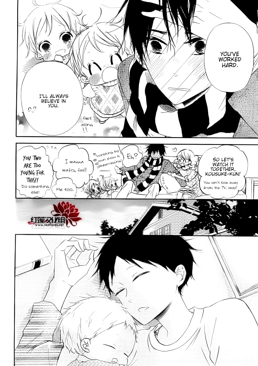 Gakuen Babysitters Chapter 27.5 page 15 - 