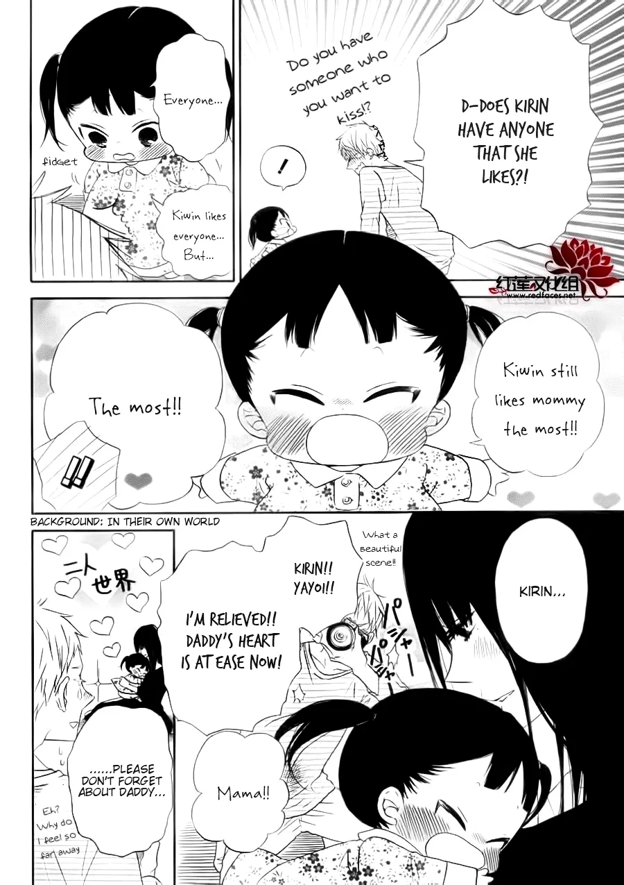 Gakuen Babysitters Chapter 27.5 page 5 - 
