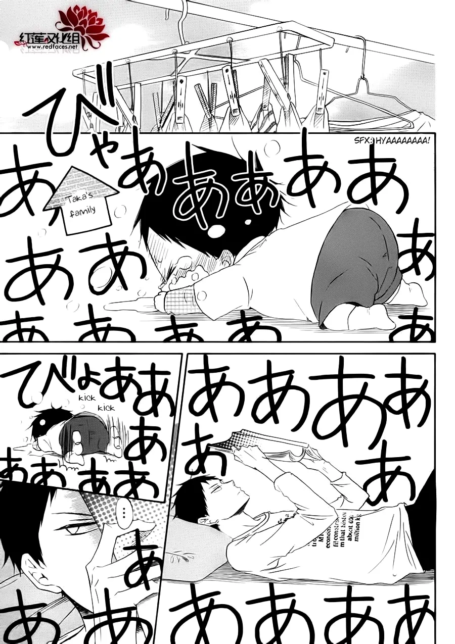 Gakuen Babysitters Chapter 27.5 page 6 - 