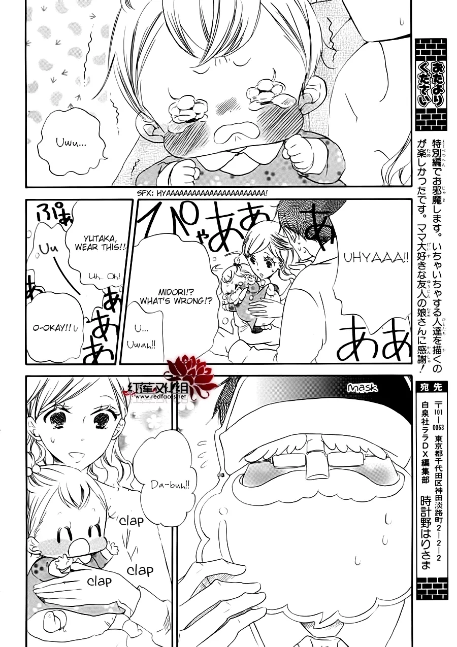 Gakuen Babysitters Chapter 27.5 page 9 - 