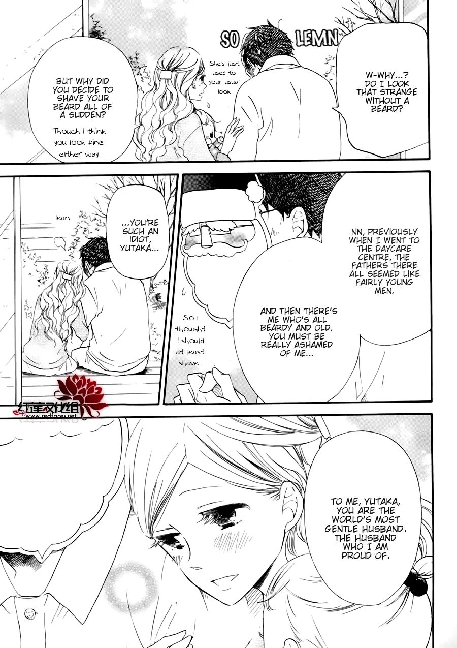 Gakuen Babysitters Chapter 27.5 page 10 - 