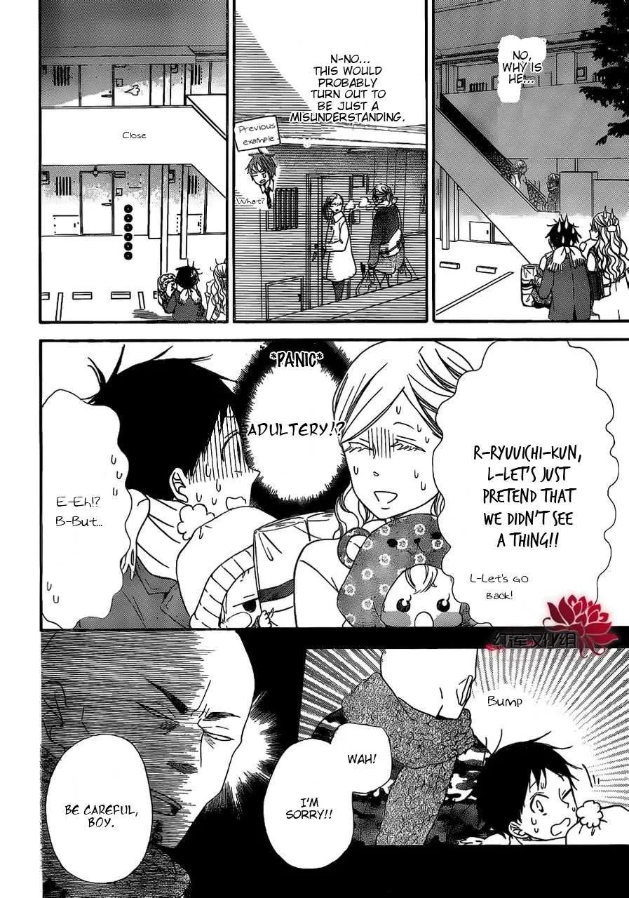 Gakuen Babysitters Chapter 27 page 12 - 