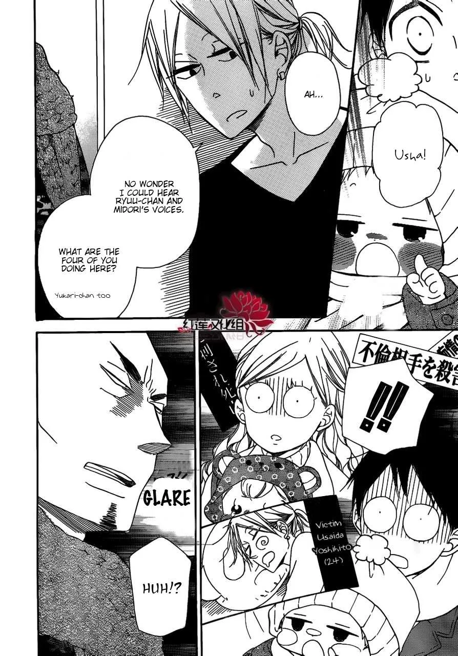 Gakuen Babysitters Chapter 27 page 14 - 