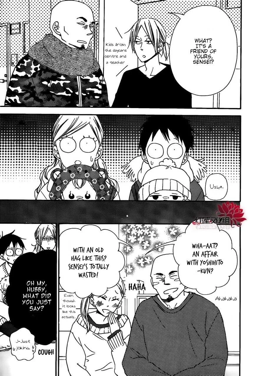Gakuen Babysitters Chapter 27 page 15 - 