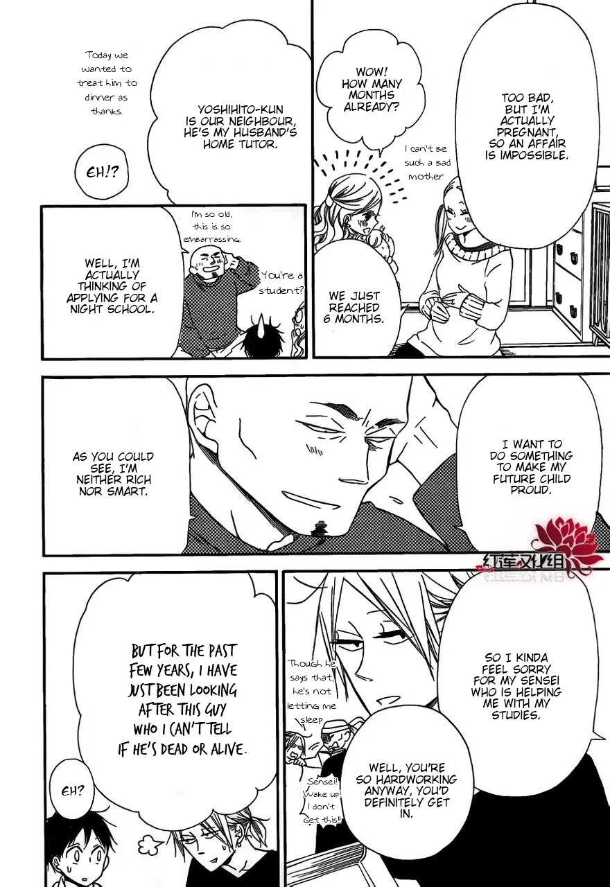 Gakuen Babysitters Chapter 27 page 16 - 