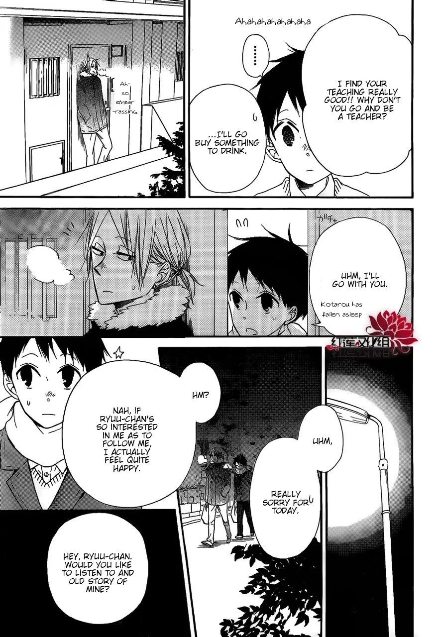 Gakuen Babysitters Chapter 27 page 17 - 