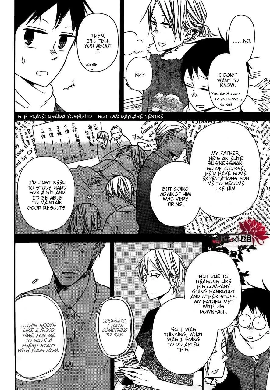 Gakuen Babysitters Chapter 27 page 18 - 
