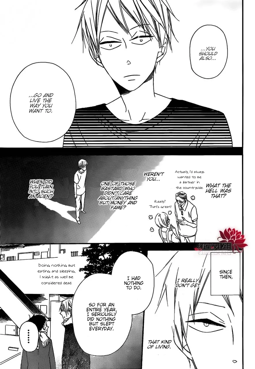 Gakuen Babysitters Chapter 27 page 19 - 