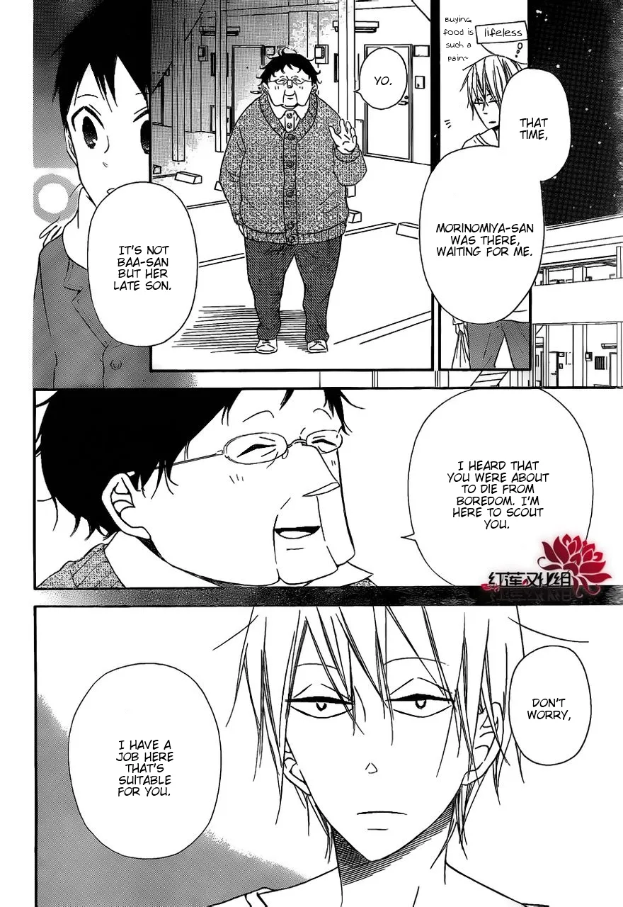 Gakuen Babysitters Chapter 27 page 20 - 