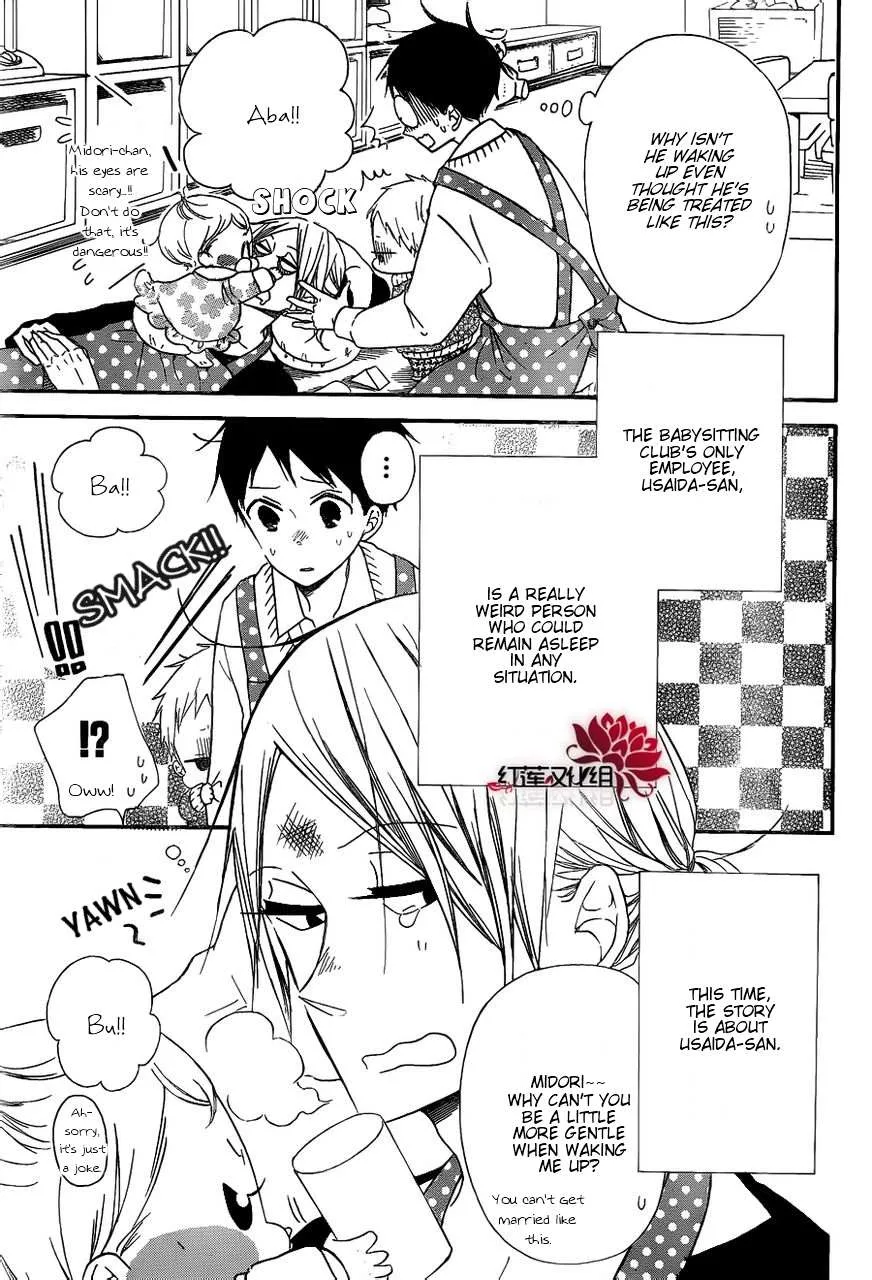 Gakuen Babysitters Chapter 27 page 3 - 