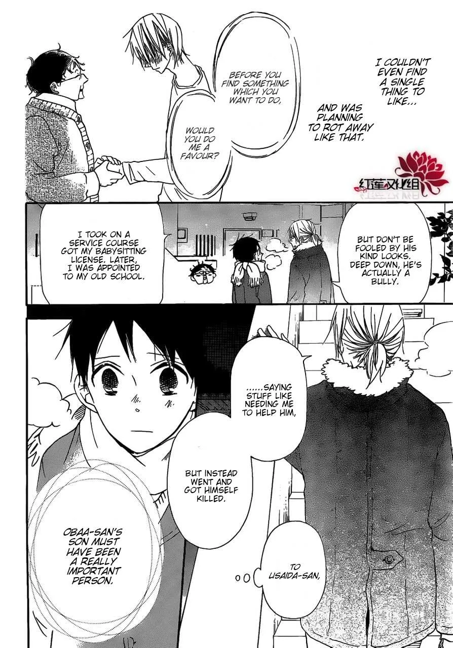Gakuen Babysitters Chapter 27 page 22 - 