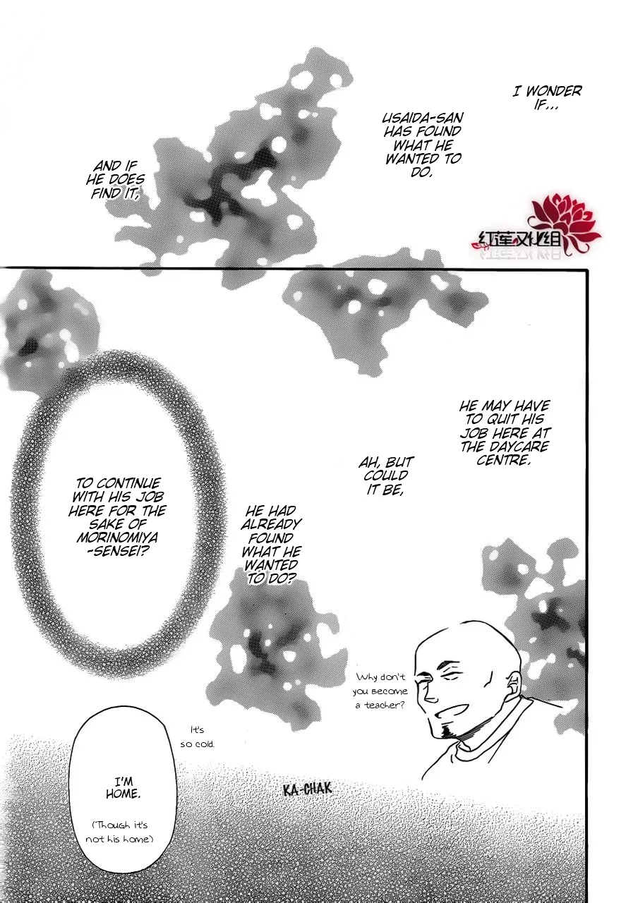 Gakuen Babysitters Chapter 27 page 23 - 