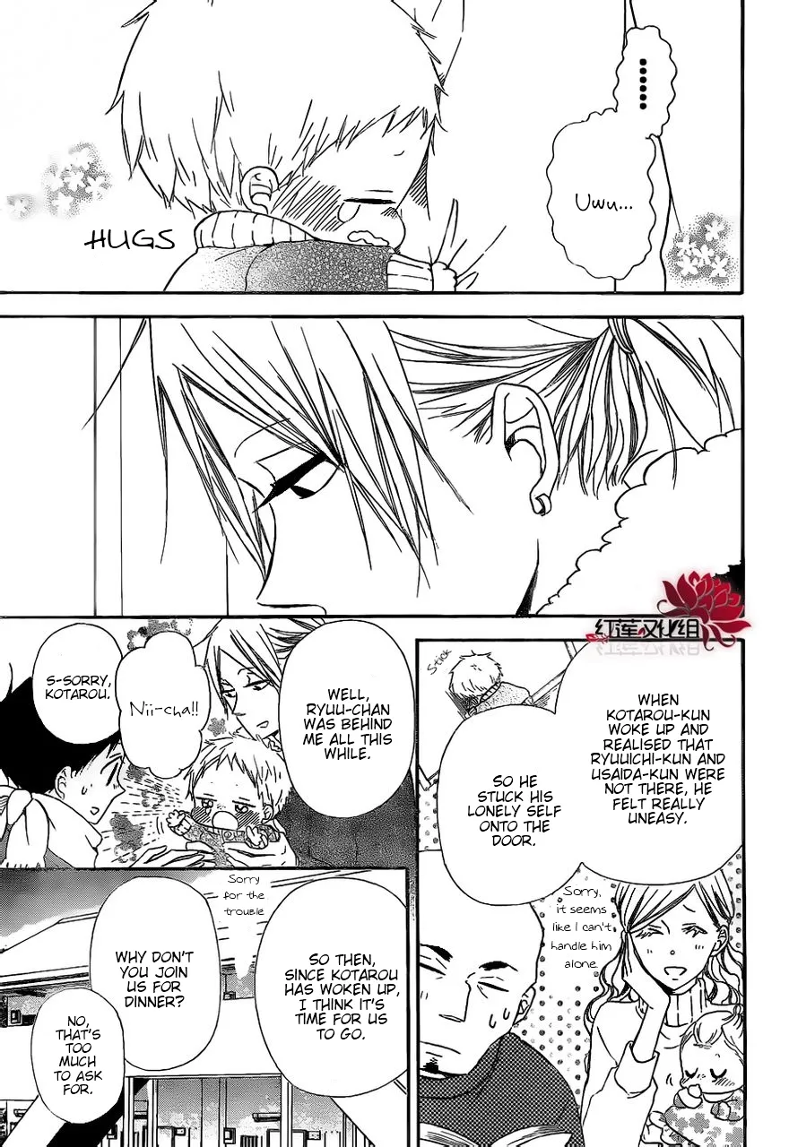 Gakuen Babysitters Chapter 27 page 25 - 