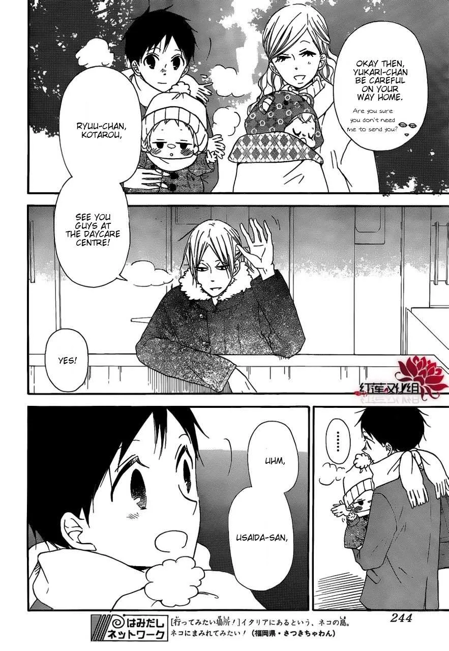 Gakuen Babysitters Chapter 27 page 26 - 