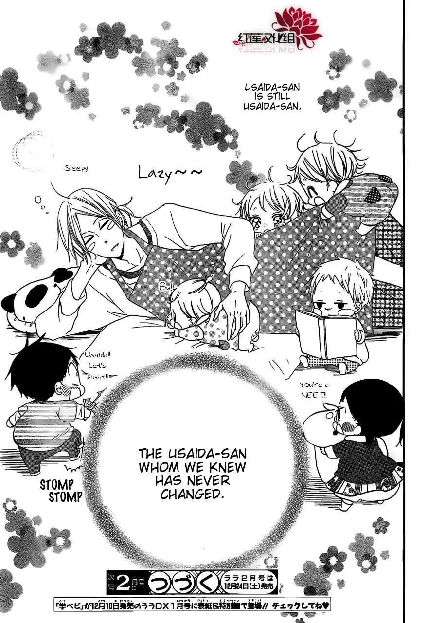 Gakuen Babysitters Chapter 27 page 29 - 