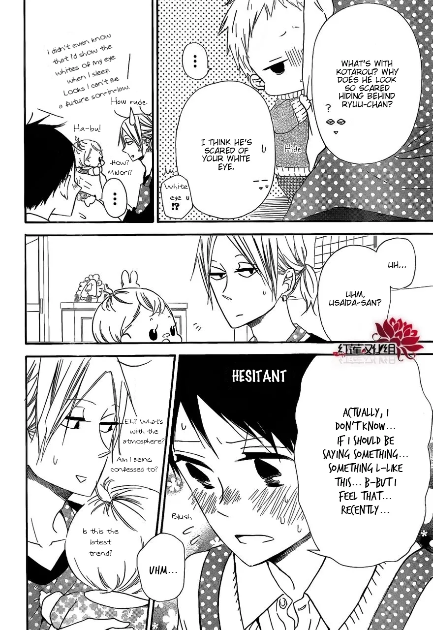 Gakuen Babysitters Chapter 27 page 4 - 