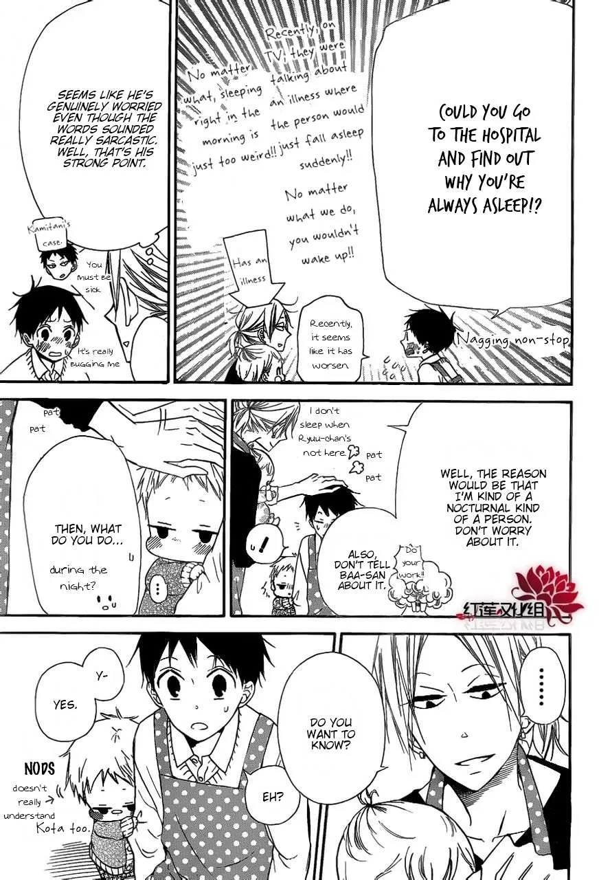 Gakuen Babysitters Chapter 27 page 5 - 