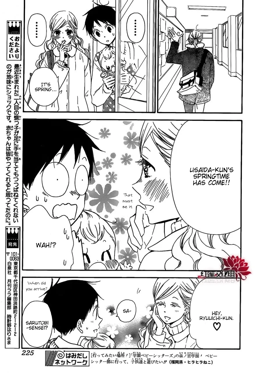 Gakuen Babysitters Chapter 27 page 7 - 