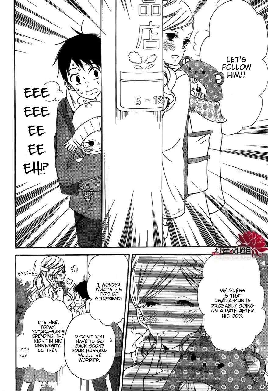 Gakuen Babysitters Chapter 27 page 8 - 