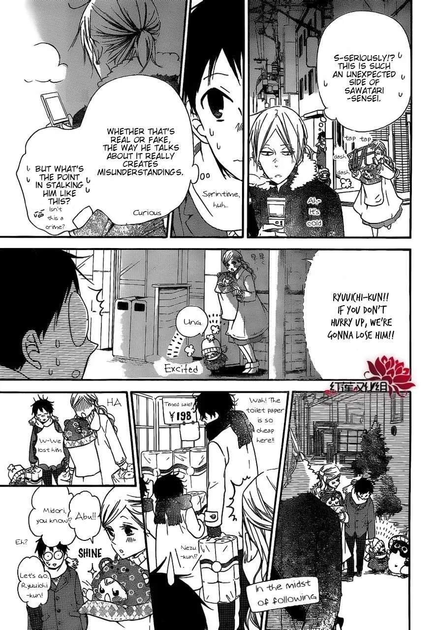 Gakuen Babysitters Chapter 27 page 9 - 