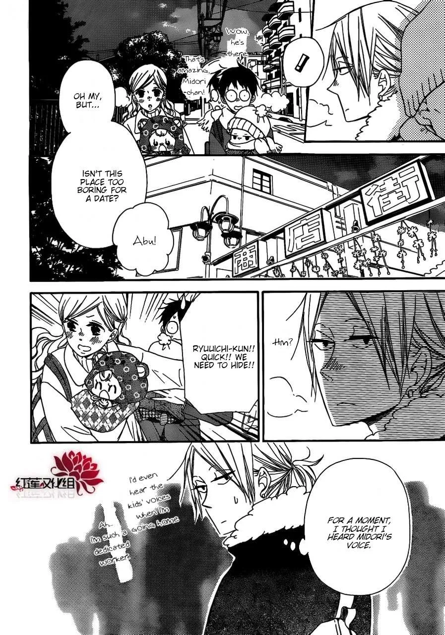 Gakuen Babysitters Chapter 27 page 10 - 