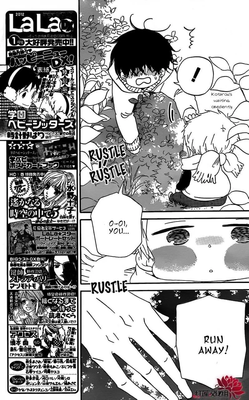 Gakuen Babysitters Chapter 28 page 11 - 