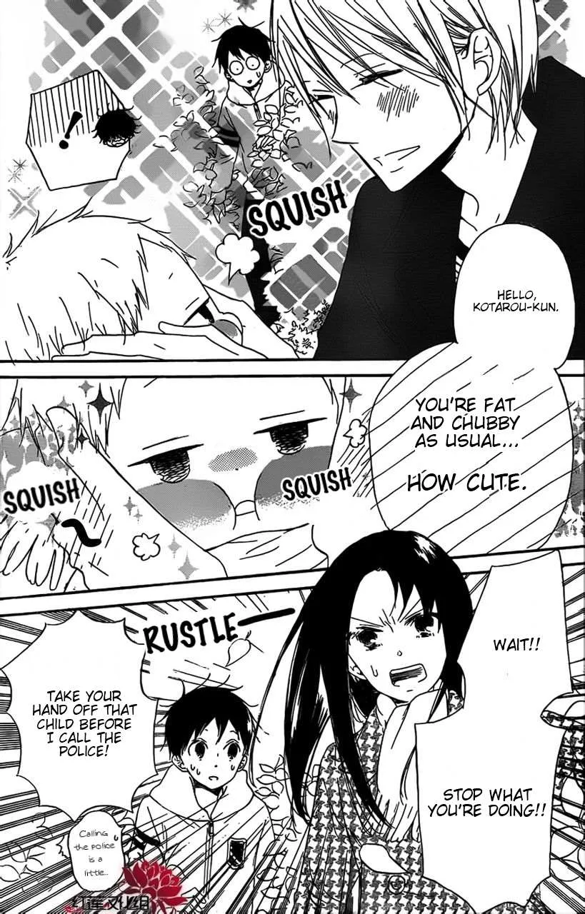 Gakuen Babysitters Chapter 28 page 12 - 
