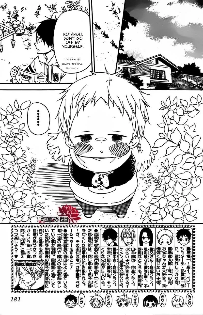 Gakuen Babysitters Chapter 28 page 3 - 