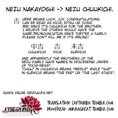 Gakuen Babysitters Chapter 28 page 30 - 