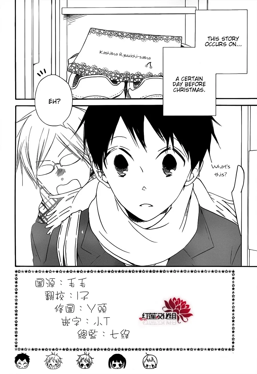 Gakuen Babysitters Chapter 29 page 2 - 