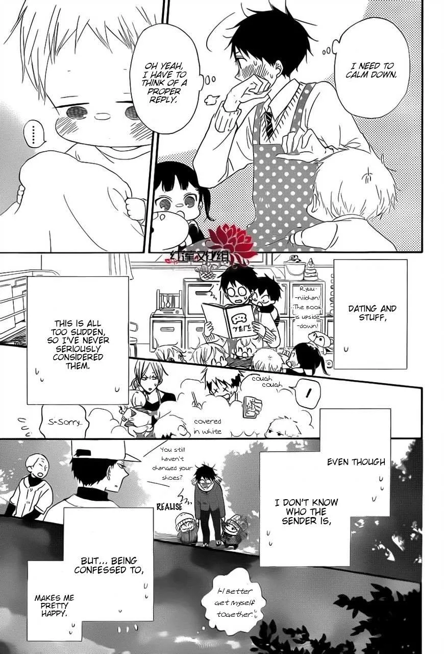 Gakuen Babysitters Chapter 29 page 11 - 