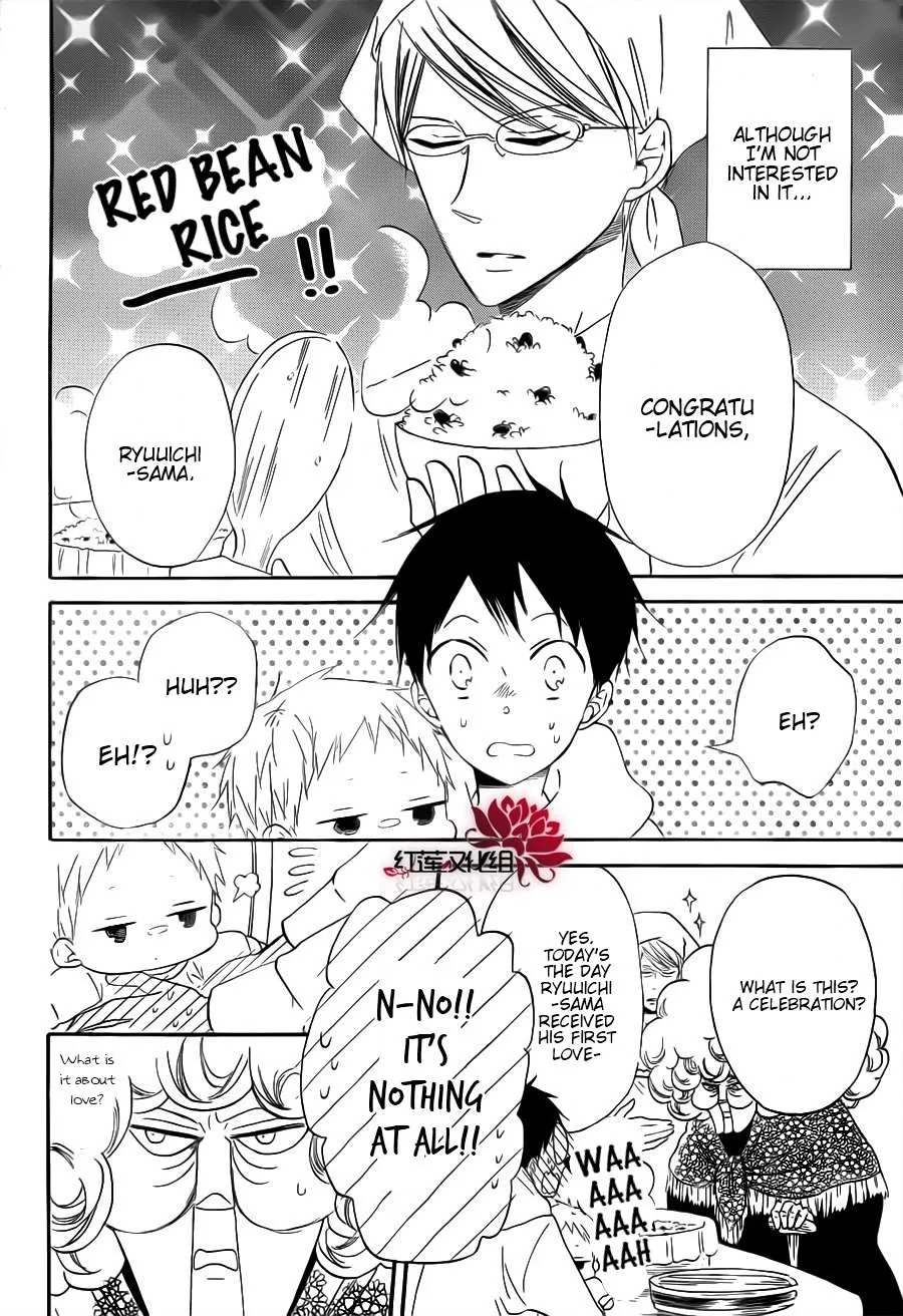 Gakuen Babysitters Chapter 29 page 12 - 