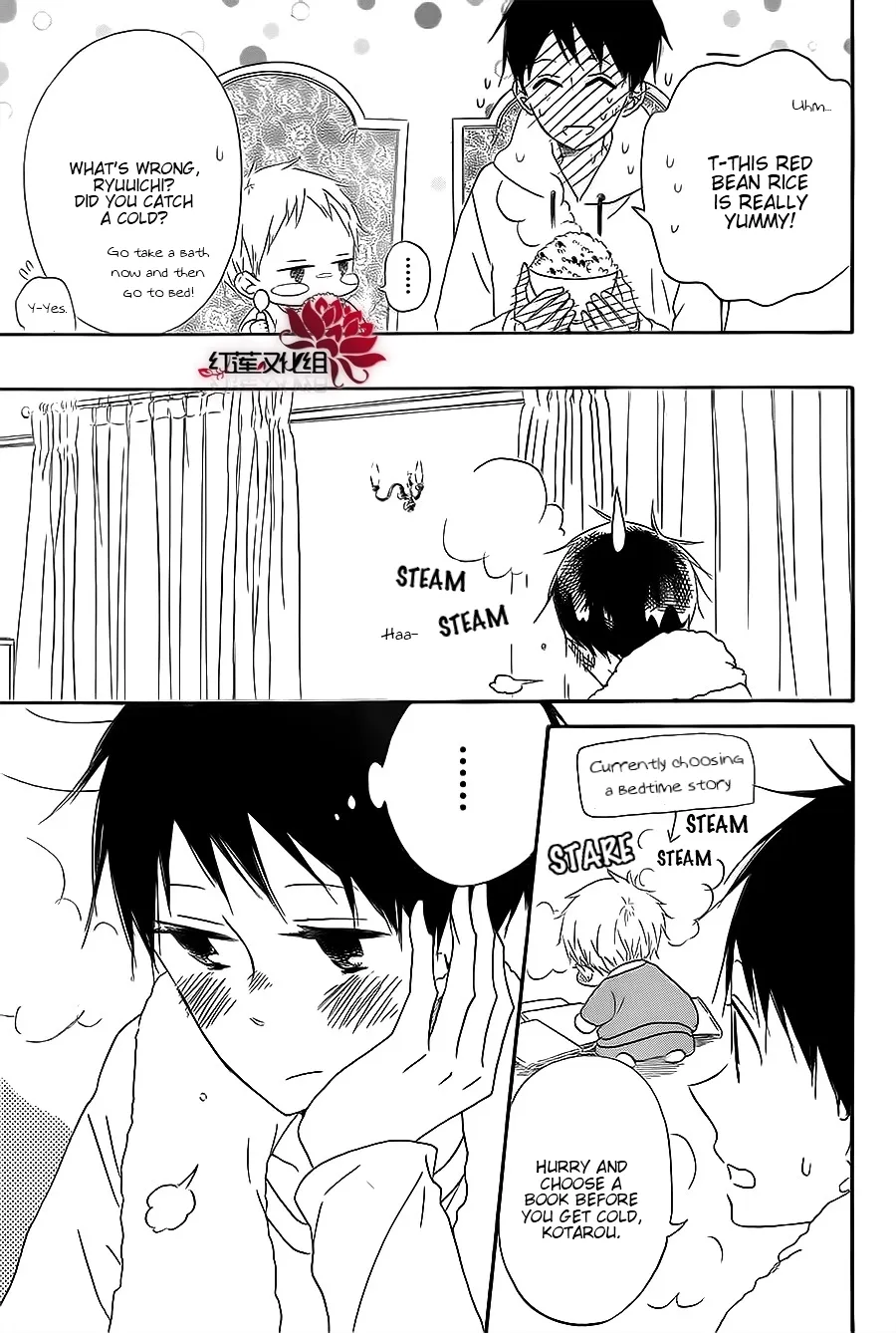 Gakuen Babysitters Chapter 29 page 13 - 