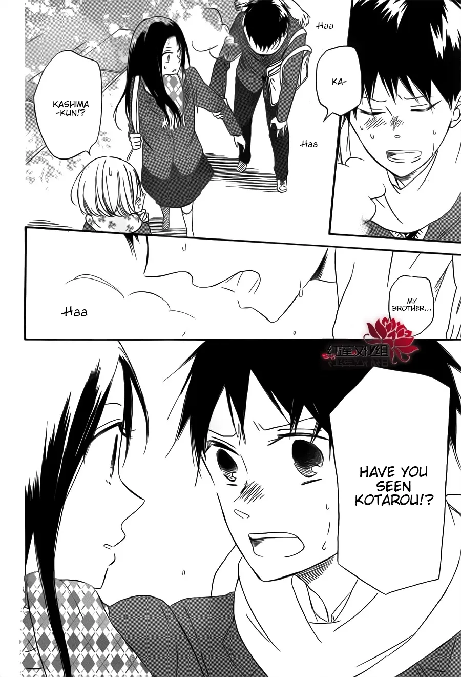 Gakuen Babysitters Chapter 29 page 20 - 