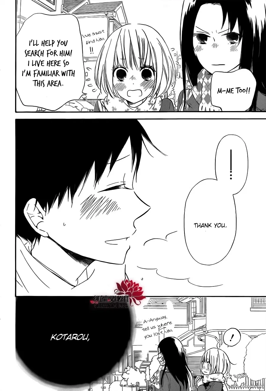 Gakuen Babysitters Chapter 29 page 22 - 