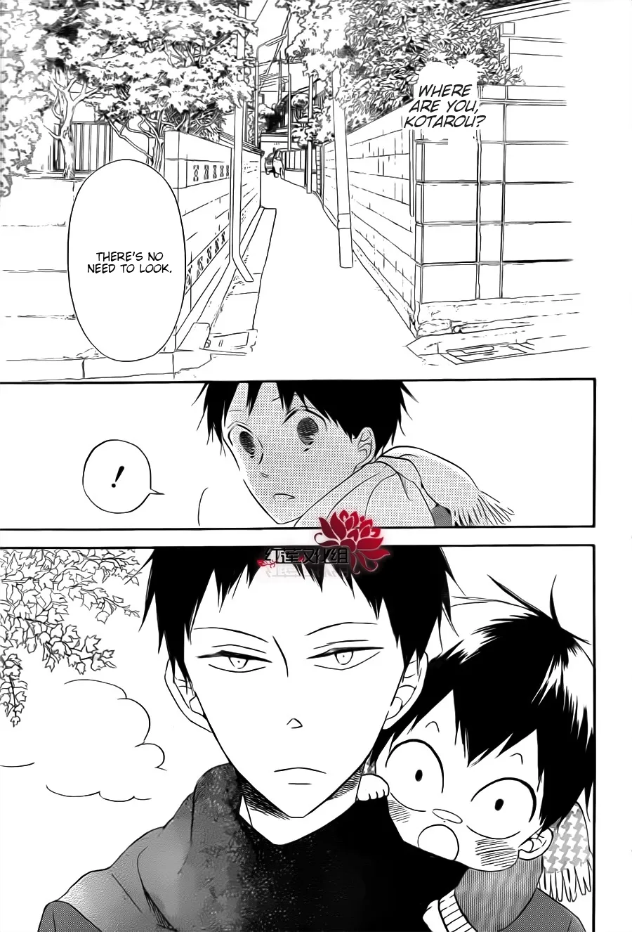 Gakuen Babysitters Chapter 29 page 23 - 