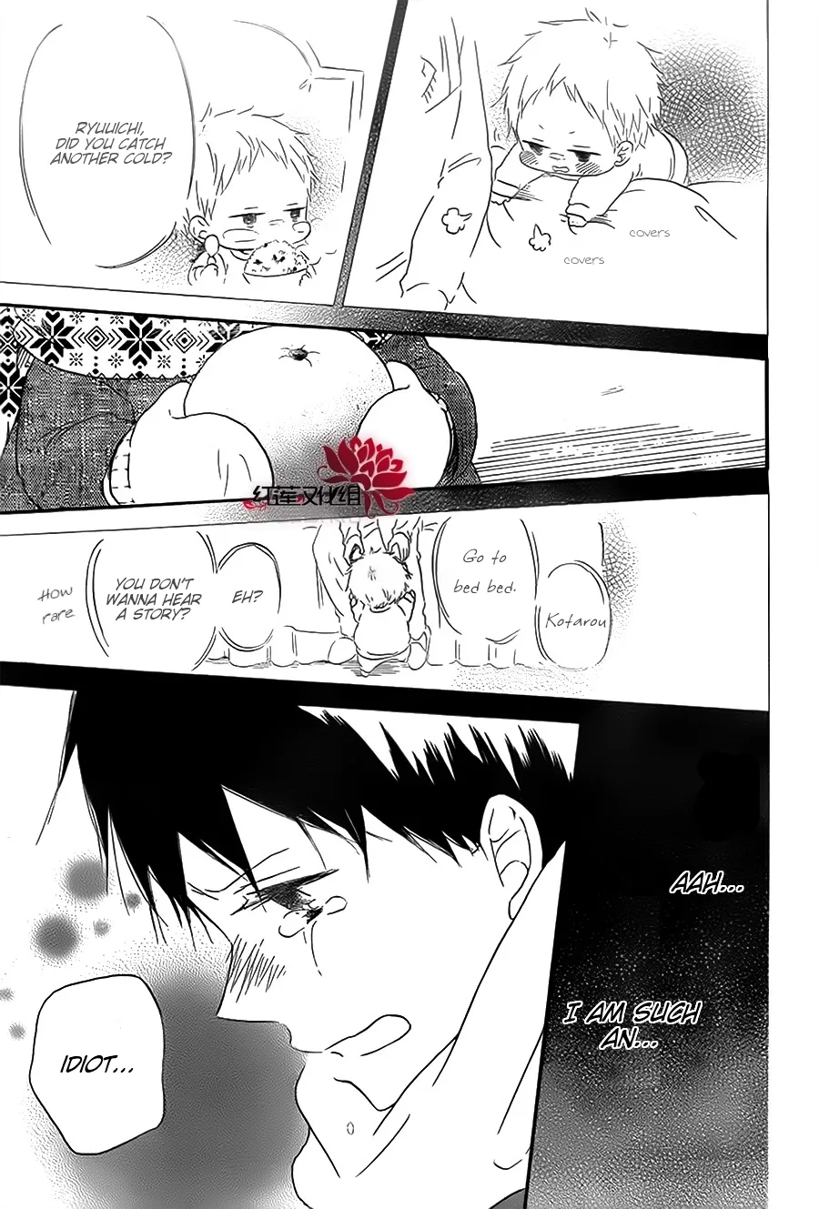 Gakuen Babysitters Chapter 29 page 25 - 