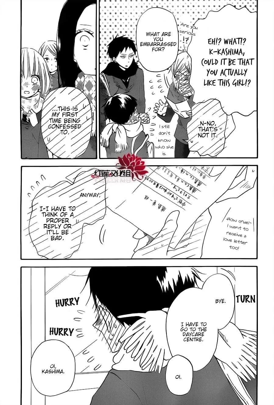 Gakuen Babysitters Chapter 29 page 7 - 
